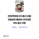 한솔미식 이미지