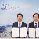 한국전력공사 부산울산본부 이미지