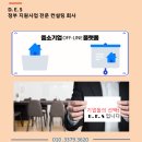 디이에스(DES) 이미지