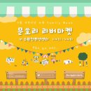 능곡동 어린이공원 이미지