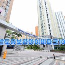 반도유보라아이비파크1단지A경로당 | 동탄[레이크힐 반도유보라 아이비파크 10.2]아파트 완벽 분석📍2026년 최근 시세·실거주 장단점까지👀