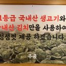 태백고랭지김치 이미지