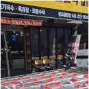데일리 루틴(일상)