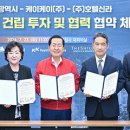 ㈜호텔신라 제주호텔 이미지