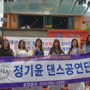 한국청소년지도자대구경북협회 이미지
