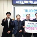 원이엔지