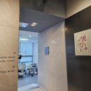 혁신치과의원 이미지