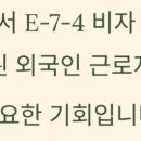 도움 공인행정사사무소 네이버블로그