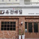 하솜 이미지
