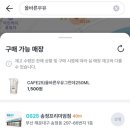 지에스25 송정프리미엄 이미지