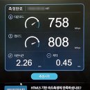 송파 사무실 인터넷 연결 위한 랜선설치 공사 잘하는 업체 후기