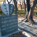 하림공원(이벤트광장) 조선일보