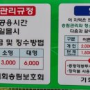 기회송림 화장실 이미지