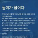 노래로 배우는 놀이영어 | 초등영어 노래로 배우는 영어단어 워드파이 후기