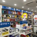 대촌약국 이미지