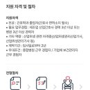 엘지전자(주)평택칠러공장 - 4005 | 엘지전자(주)평택칠러공장