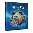 그림책탐험 이미지