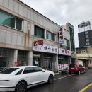 윤석근선산곱창 이미지