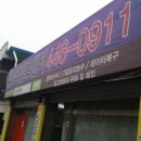 컴수리정보센터 이미지