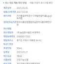 주식회사 농업회사법인비엔케어 이미지