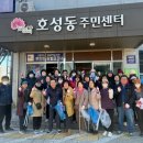 호성동 주민센터 이미지