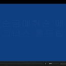 순금매취순 롱드립 영상........... 이미지