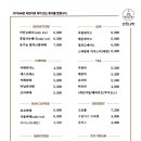 오틔움