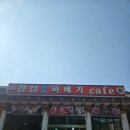 경성꽈배기국수리점 | 양평 들렀다 가기 딱! 쫀득함 미쳤던 경성꽈배기 국수리점 후기