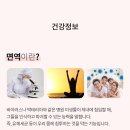 애터미 헤모힘 60포 88,000 원 50,000 PV 이미지