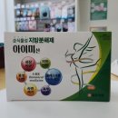 왕성약국 | 뱃살 유형별 약국 한방 비만약, 아이미산 효과 있을까? 체질 맞게 먹는 법 총정리