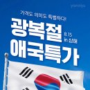 오리엔트투어
