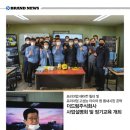 코리아드림 주식회사 이미지