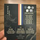 연세본초당