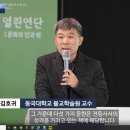 전등록(傳燈錄) - 선종의 어록과 역사와 계보 그리고 선 수행법의 근원