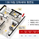 로얄팰리스4차(배곧로얄팰리스4차) 이미지