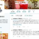 카페베네 - 안성시 중앙로 402 | 카페베네