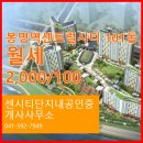 센시티공인중개사사무소 이미지