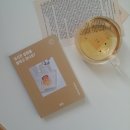 주시회사 삼천물류 | 컨셉진 경영진의 통수, 내 60 만 원 내놔 (나보려고 기록)