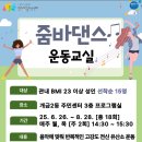 개금2동 건강생활지원센터 이미지