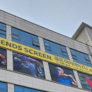 프렌즈 스크린 골프 아카데미 DJ 이미지