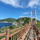 욕지 출렁다리 이미지