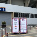 성남문화재단 | 성남파크콘서트&amp;뮤직페스타, 성남종합운동장 뮤직페스타 티켓 수령 방법