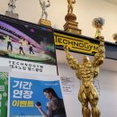 테크노헬스 이미지