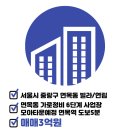 면목동-110 이미지