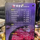 해뜰날한우한돈식당 이미지