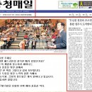 충북도의 개발과 풍수지리 세미나 사진- 경품추첨 및 공로패수여 이미지