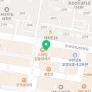 부천주니어영어수학전문보습학원