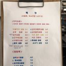 라미김밥 이미지