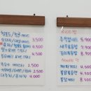 리틀베프 항동점 이미지