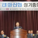 6.25참전유공자회 남구지회 이미지